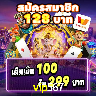 Casino VIP vip567